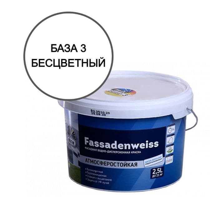Краска фасадная водно-дисперсионная Dufa Retail Fassadenweiss глубокоматовая база 3 2,5 л. 1