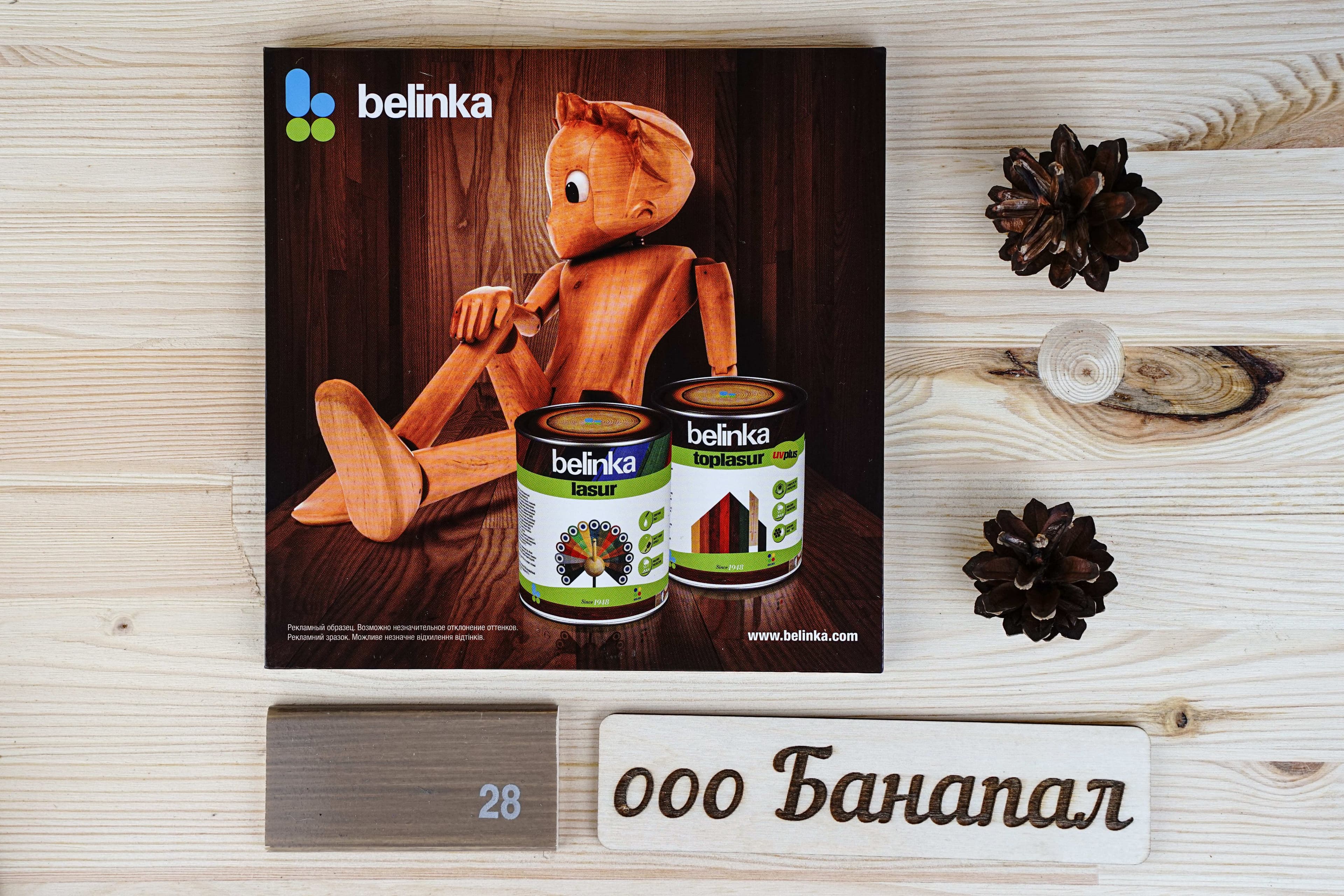 BELINKA (БЕЛИНКА) TOPLASUR №28 Старая древесина 1л 3