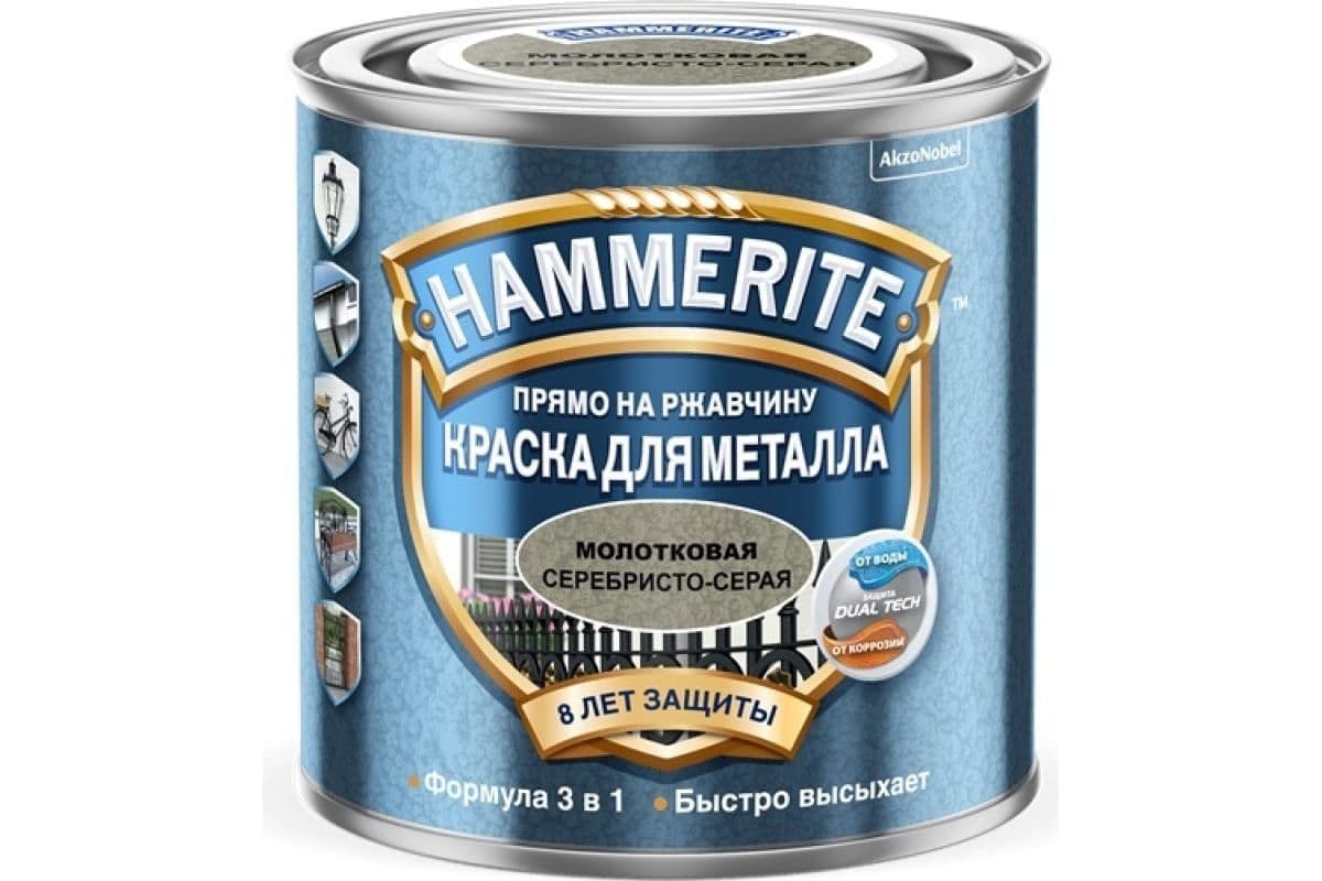 Краска для металлических поверхностей алкидная Hammerite молотковая серебристо-серая 0,75 л. 3