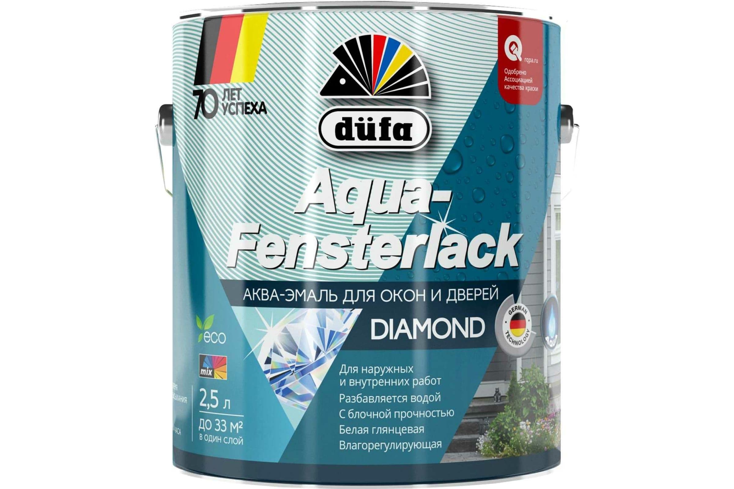 Эмаль для окон и дверей влагорегулирующая Dufa Aqua-Fensterlack глянцевая белая 2,5 л. 1