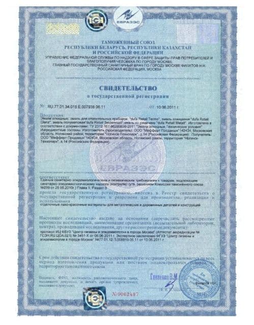 Эмаль для дерева и металла алкидная Dufa Retail Seidenmatt полуматовая белая 2 л 3