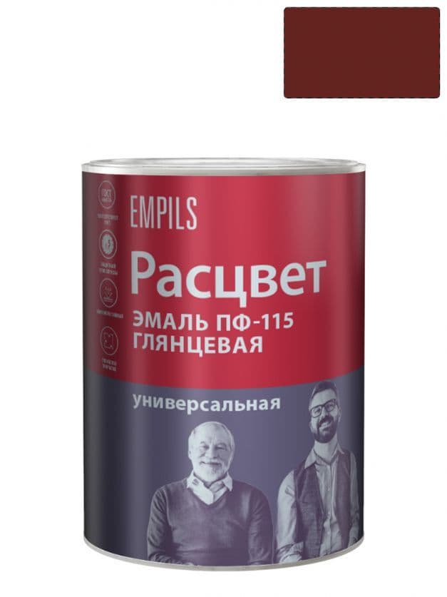 Эмаль ПФ-115 универсальная алкидная Расцвет глянцевая вишневая 0,9 кг. 1