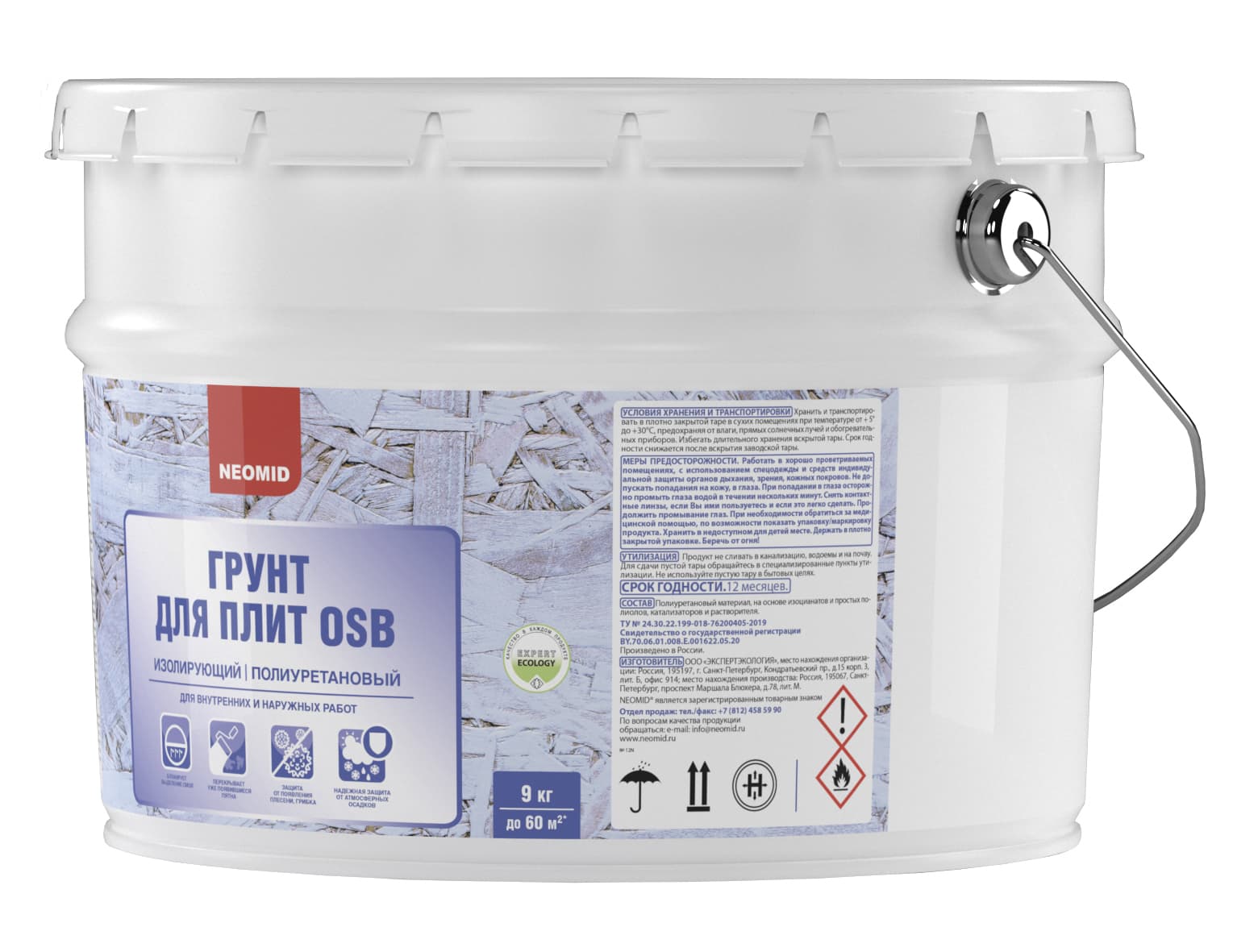 Neomid Грунт для OSB изолирующий полиуретановый Неомид (9 кг) 3