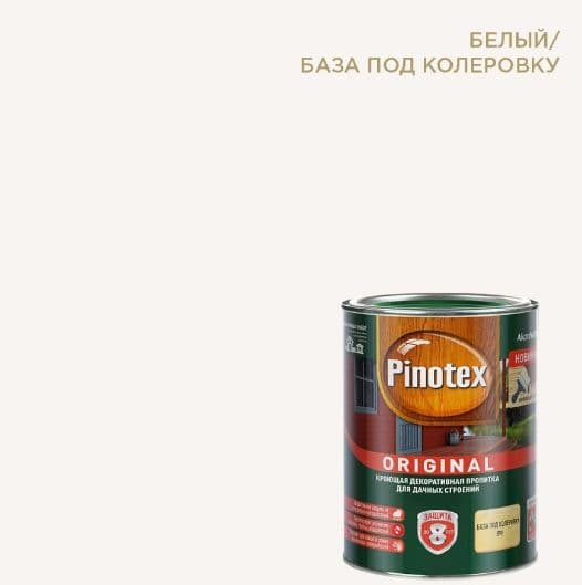 Пропитка декоративная для защиты древесины Omnitex Original база BW 0,9 л. 1