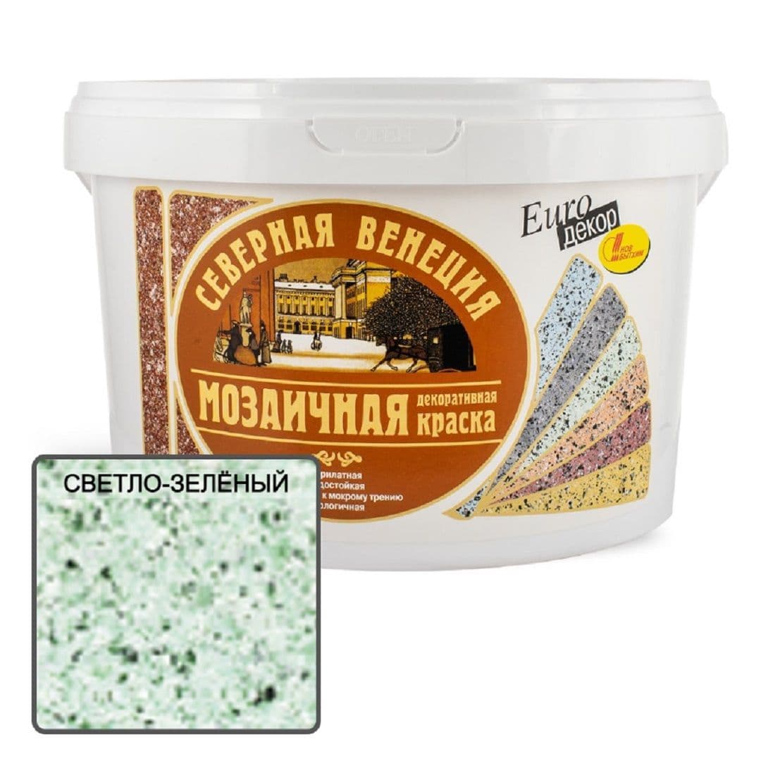 Краска декоративная Новбытхим Северная Венеция мозаичная светло-зеленая 10 кг. 1
