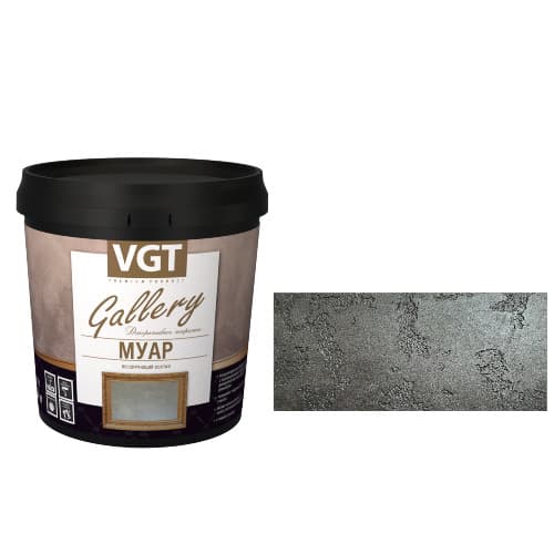 ВГТ Галерея Муар черный жемчуг/ Пропитка состав лессирующий VGT "Gallery" Муар Black Pearl 0.9 кг 1