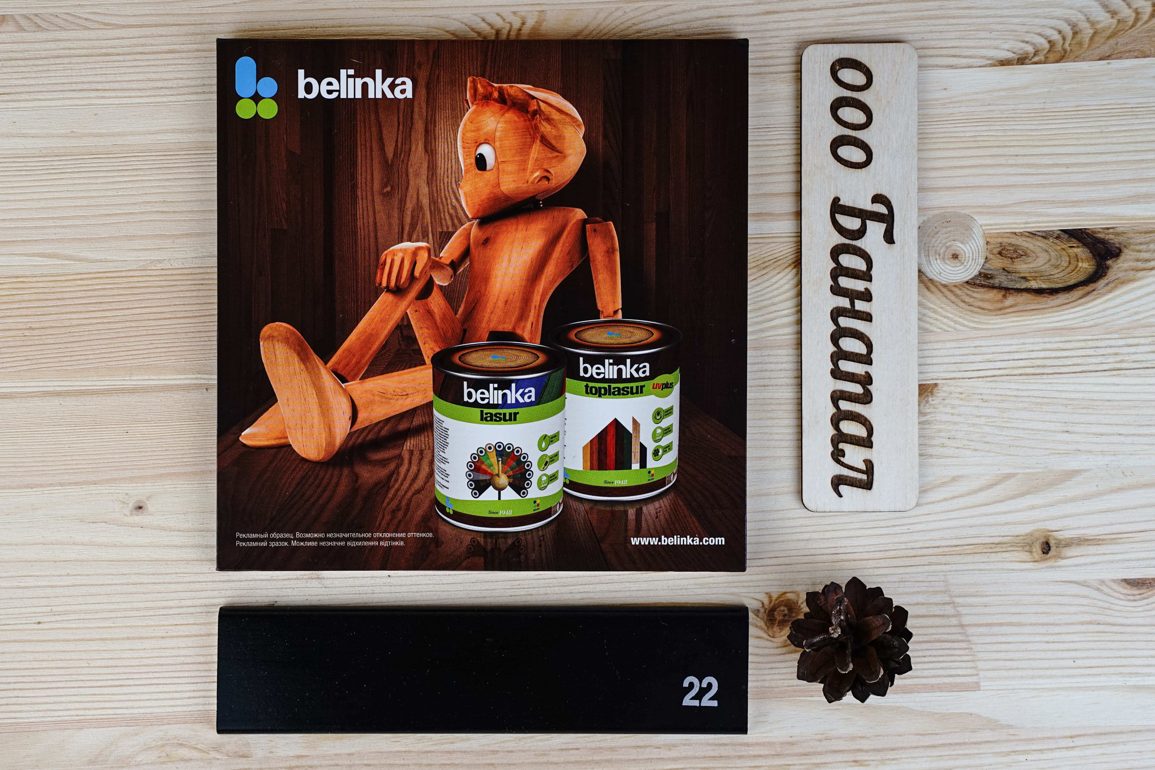 BELINKA (БЕЛИНКА) TOPLASUR №22 Эбеновое дерево 1л 4