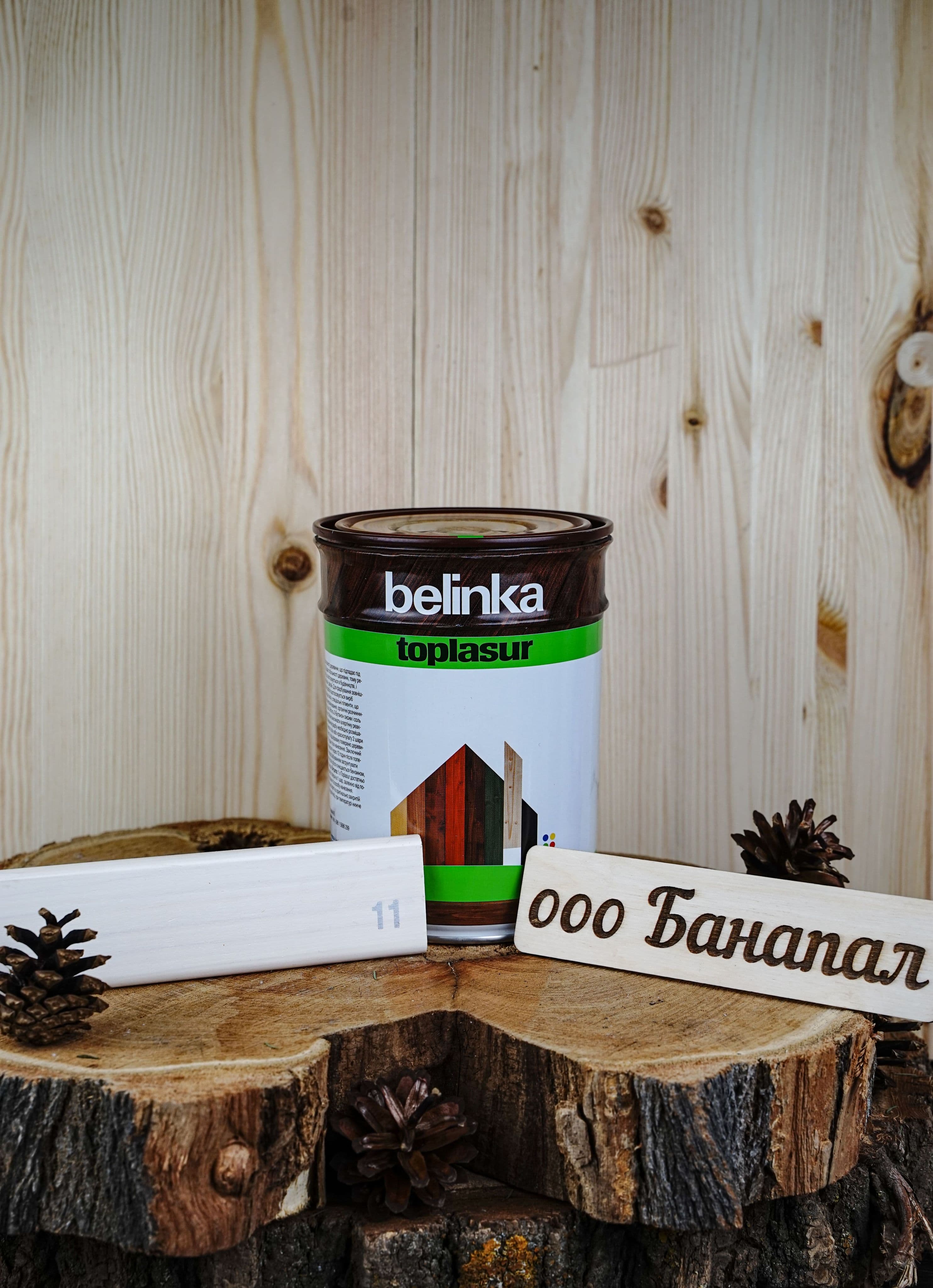 BELINKA (БЕЛИНКА) TOPLASUR №11 Белый1л 2