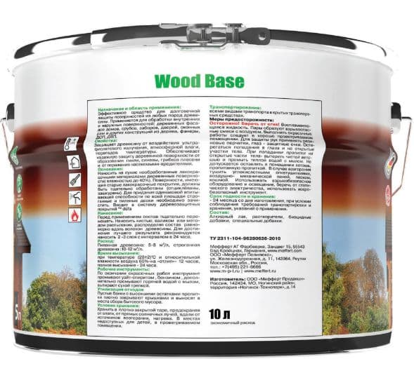 Грунт для защиты древесины Dufa Wood Base с биоцидом бесцветная 10 л. 2