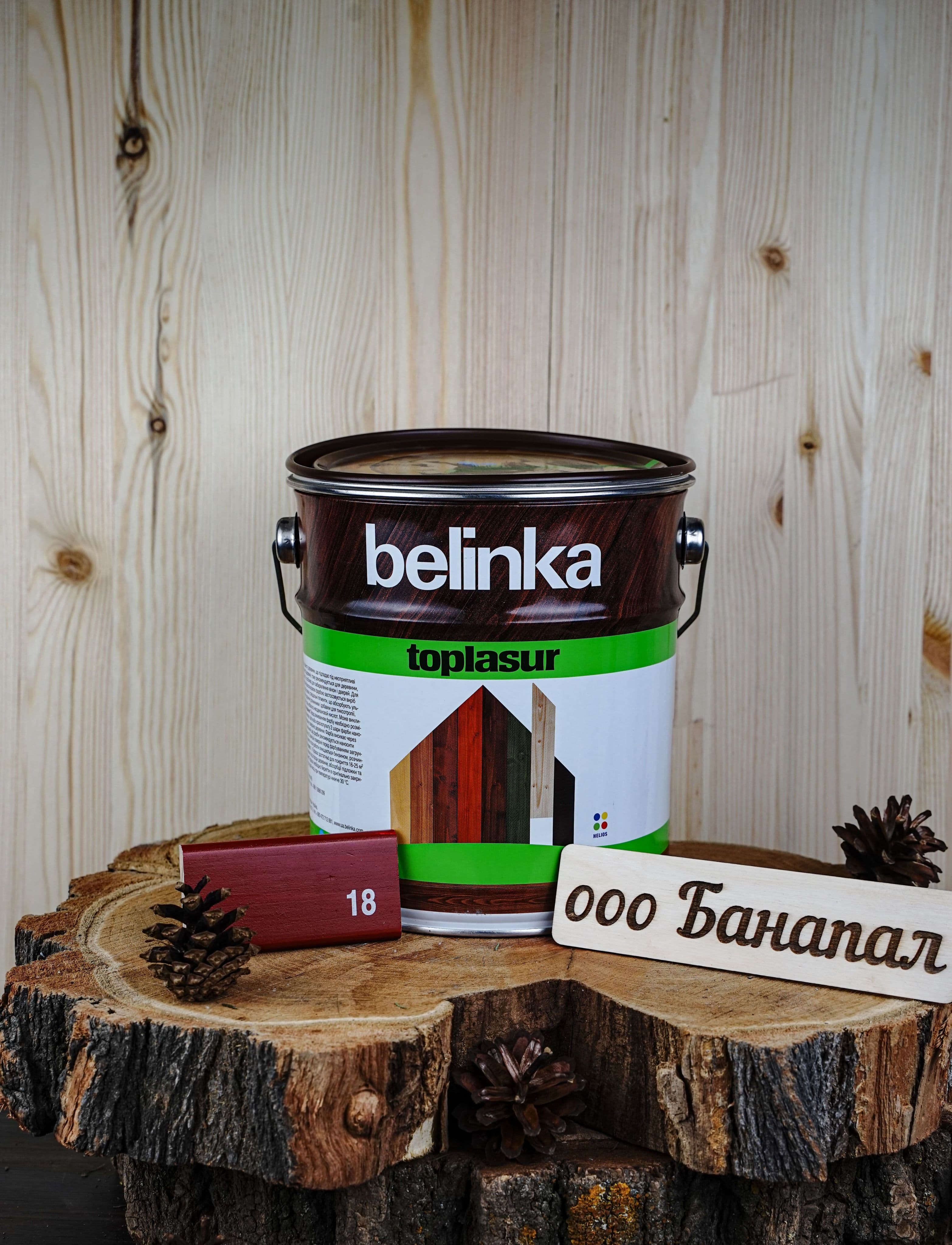 BELINKA (БЕЛИНКА) TOPLASUR 2,5 л. №18 Красный 3