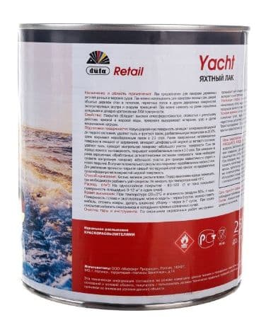 Лак яхтный алкидно-полиуретановый Dufa Retail Yacht полуматовый 2,5 л. 3