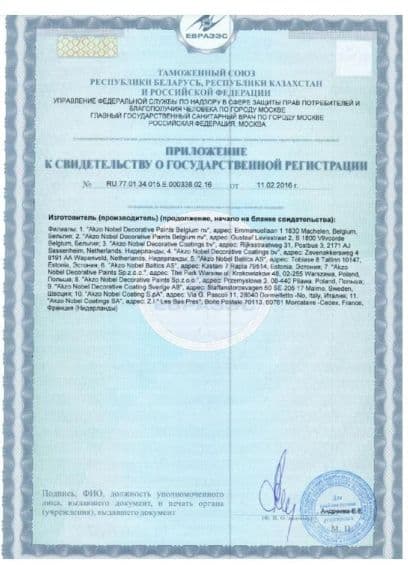 Лак паркетный алкидно-уретановый Marshall Protex глянцевый 0,75 л. 5
