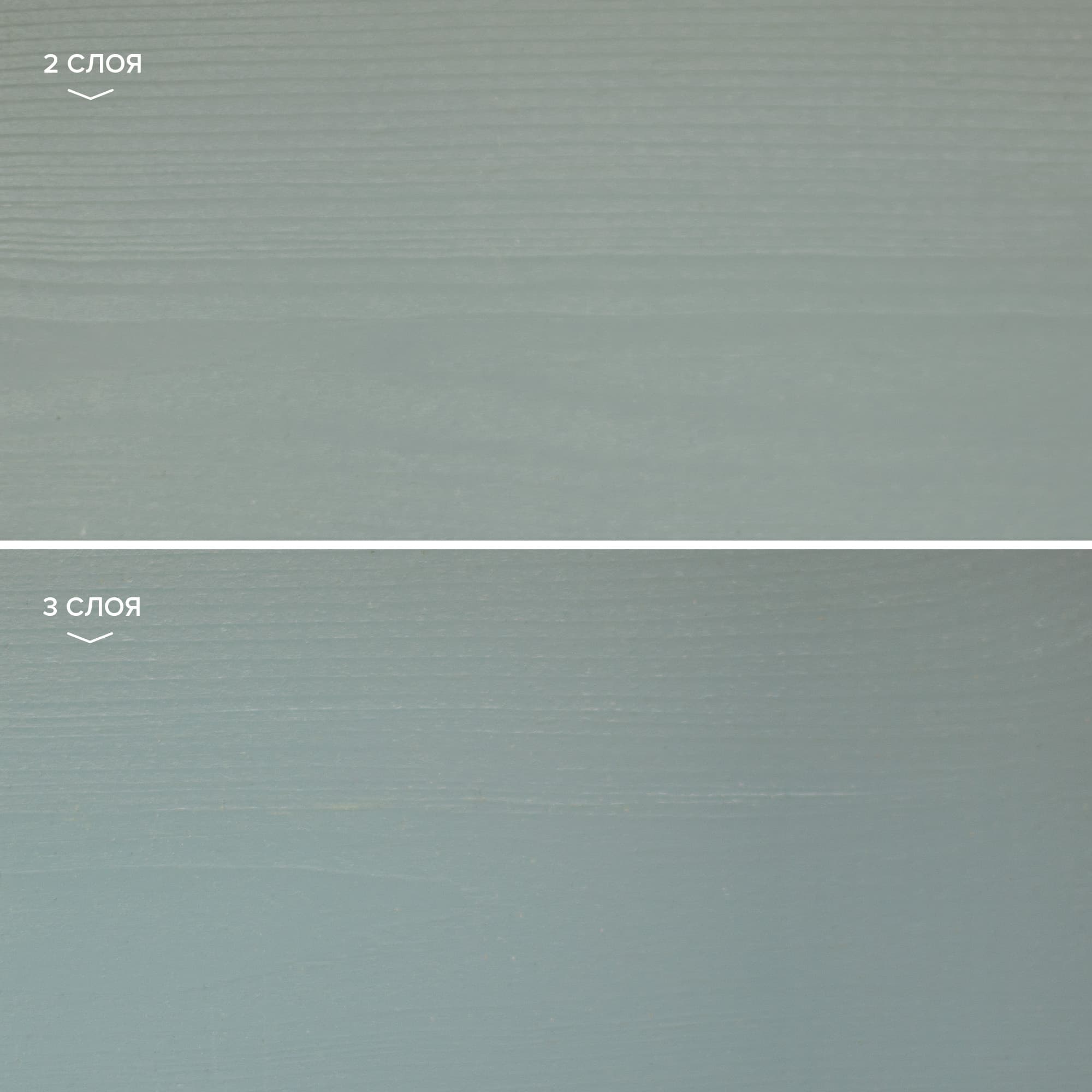 Neomid декоративная пропитка для дерева BIO COLOR AQUA/ Био Колор Аква, морозное небо 2,3л 4