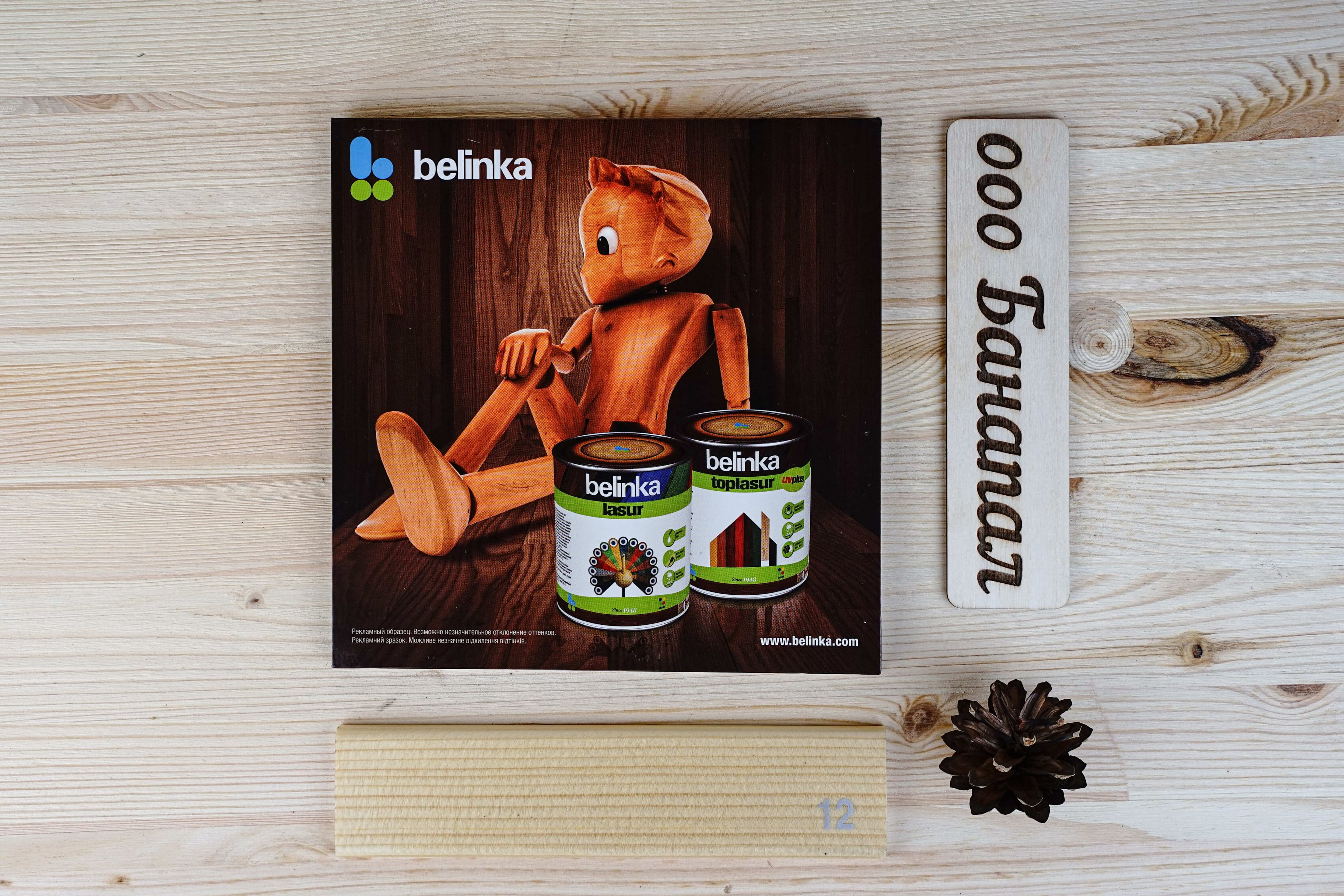 BELINKA (БЕЛИНКА) TOPLASUR №12 Бесцветная 1л 4