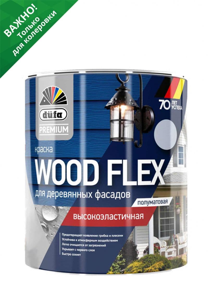 Краска фасадная Dufa Premium Wood Flex NEW база 3 полуматовая 0,81 л. 1