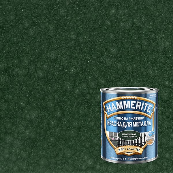 Краска для металлических поверхностей алкидная Hammerite молотковая темно-зеленая 5 л. 2