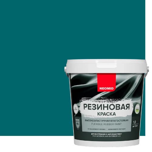 Neomid Краска резиновая для всех видов поверхностей Неомид Морская волна (1,3 кг) 1