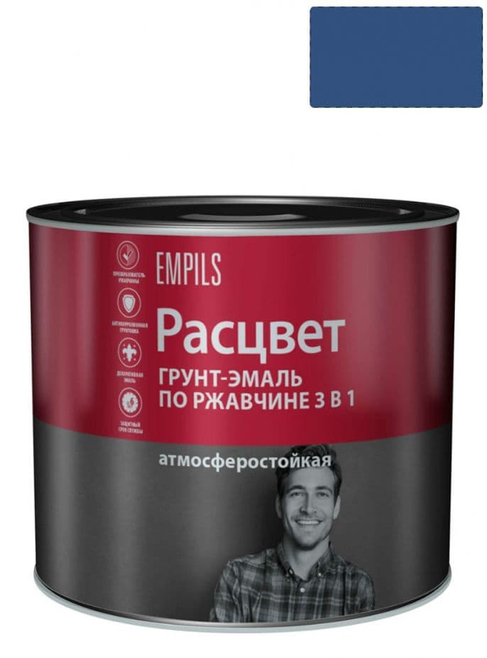 Грунт-эмаль на ржавчину 3 в 1 алкидная Расцвет глянцевая синяя 2,7 кг. 1