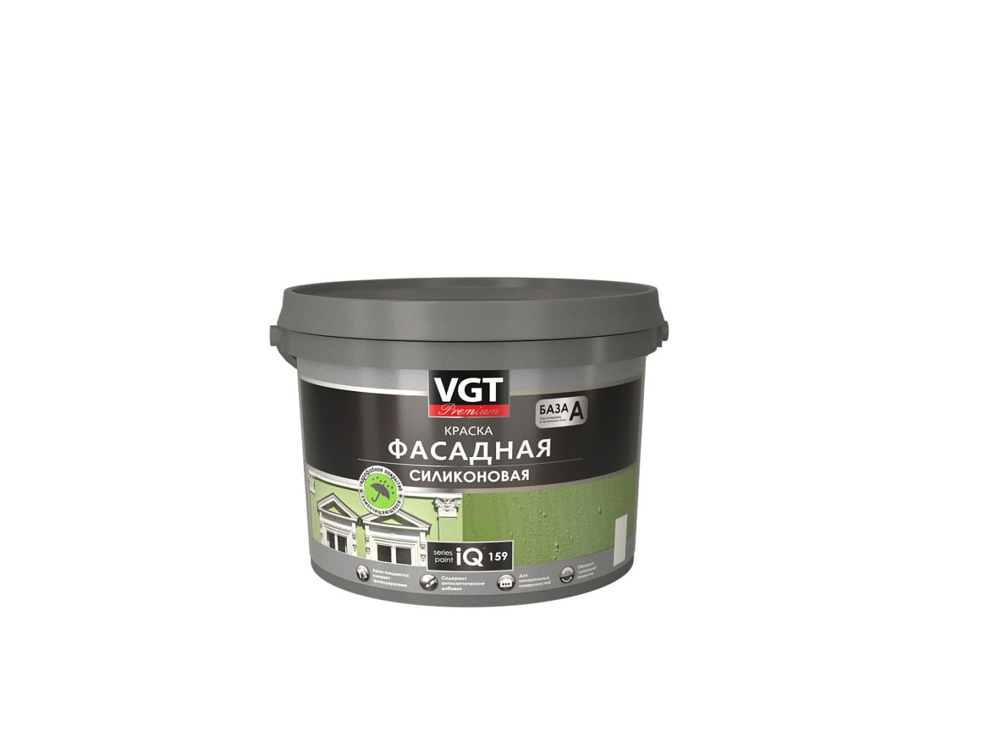 ВГТ Премиум/ Краска VGT PREMIUM фасадная iQ159 база А силиконовая самоочищающаяся 9л 1