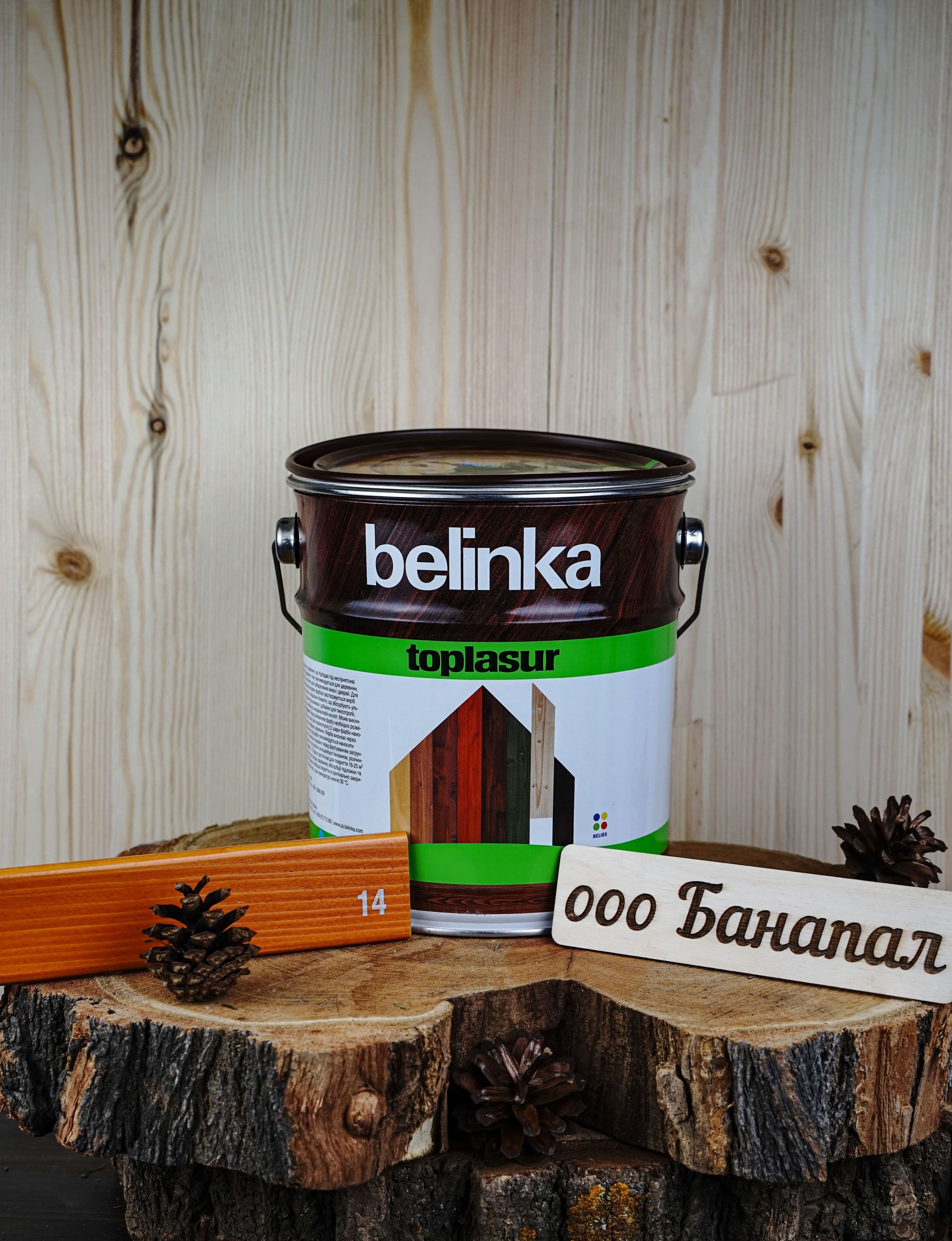 BELINKA (БЕЛИНКА) TOPLASUR 2,5 л. №14 Лиственница 1