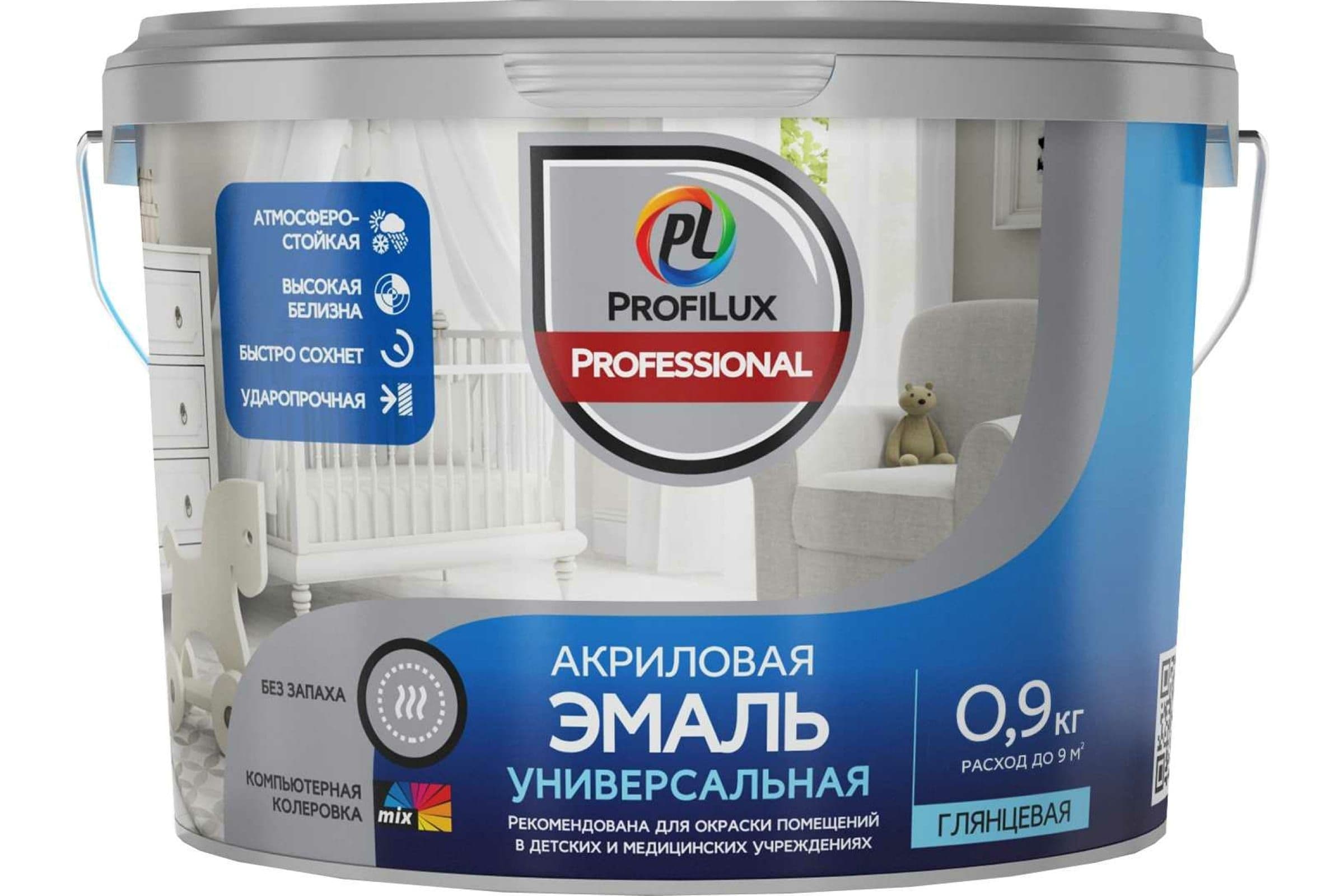 Эмаль универсальная акриловая Profilux Professional глянцевая база 1 белая 0,9 кг. 2