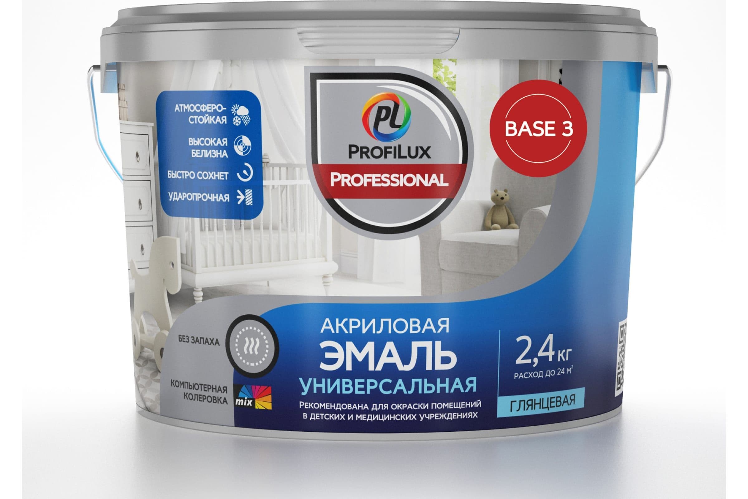 Эмаль универсальная акриловая Profilux Professional глянцевая база 3 прозрачная 2,4 кг. 2