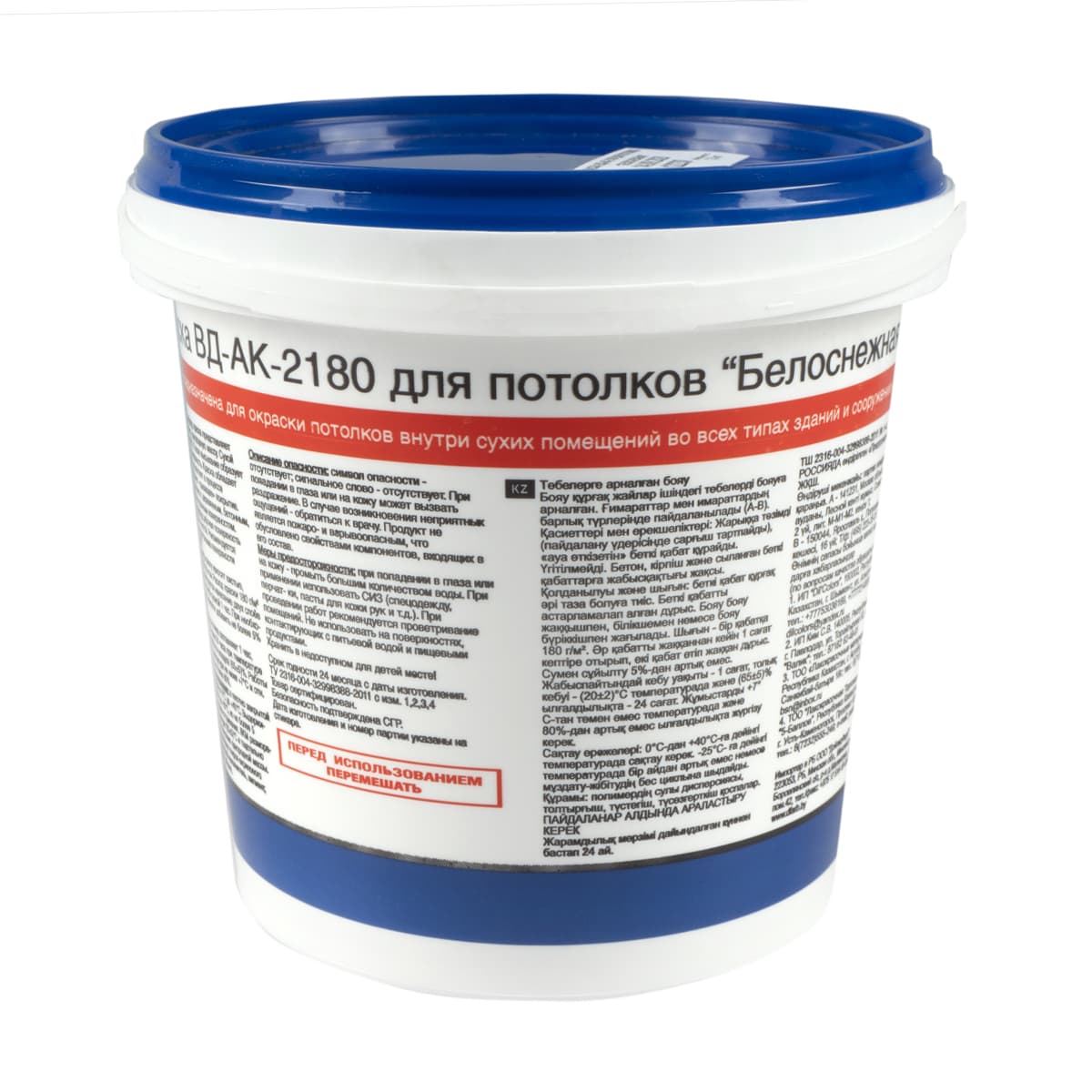 VGT/ВГТ Краска для потолков моющаяся, для внутренних работ быстросохнущая матовая без запаха интерьерная для обоев бетона кирпича белая (1,5 кг) 2