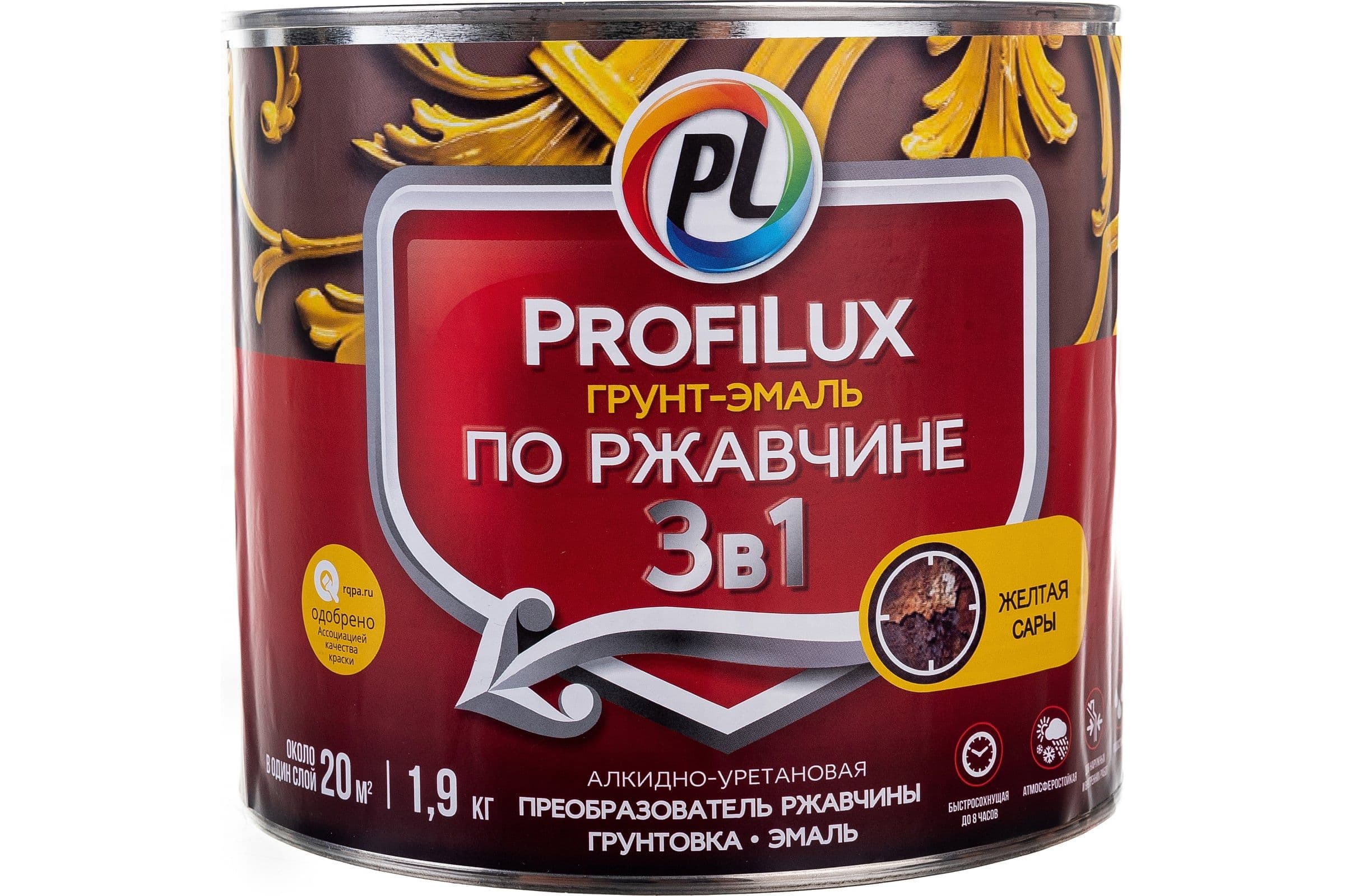 Грунт-эмаль на ржавчину 3 в 1 Profilux полуматовая жёлтая 1,9 кг. 2
