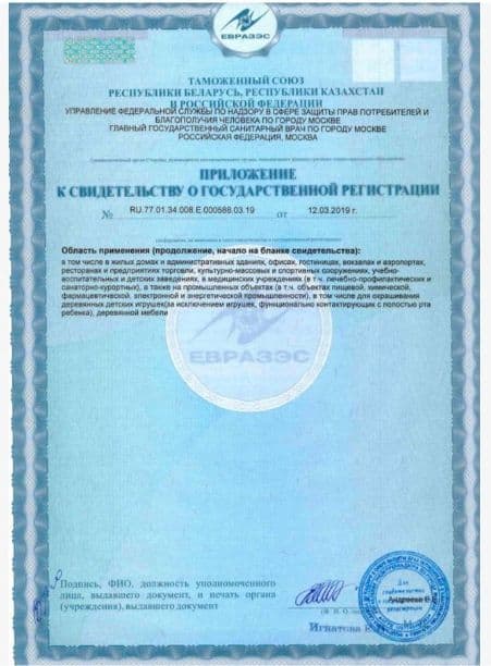 Краска для мебели, дерева и декора сополимерная дисперсия гладкая матовая DULUX / Luxium , цвет Белый (белая), база BW 2 л 5