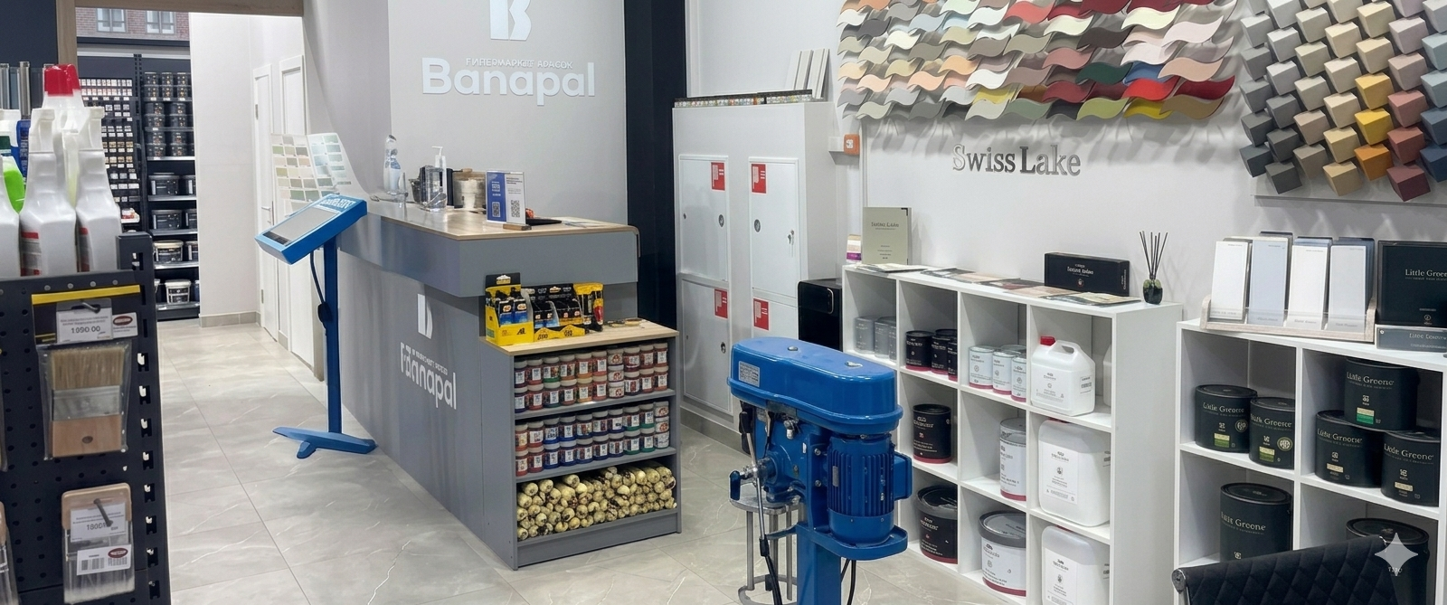 Собственные торговые марки Banapal